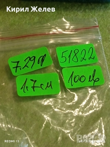 Артистичен сребърен пръстен с ТУРМАЛИНОВ КВАРЦ и многоцветни камъни 51822, снимка 10 - Пръстени - 52918747