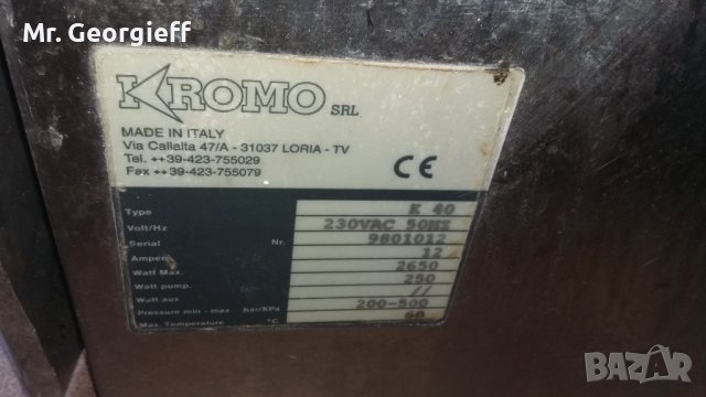 Чашомиялна машина KROMO K 40, made in Italy, снимка 2 - Обзавеждане за заведение - 41533428