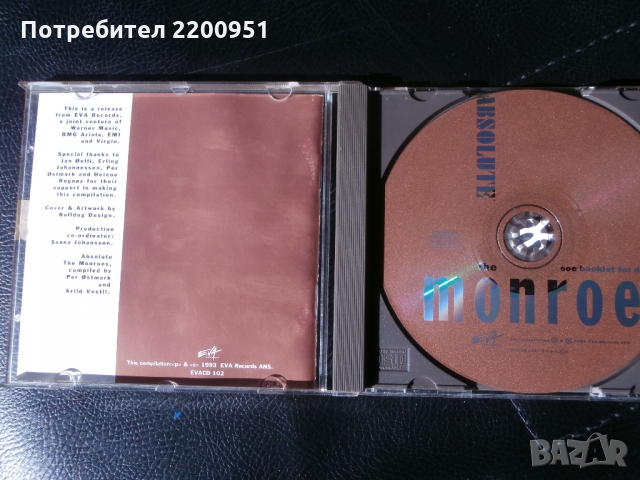 THE MONROES, снимка 4 - CD дискове - 36065922