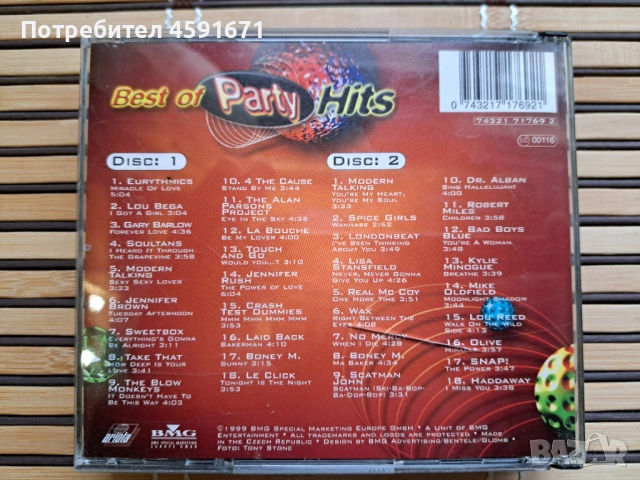  Best Of Party Hits, снимка 4 - CD дискове - 53323119