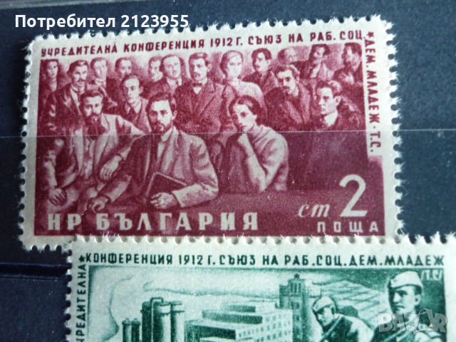 Пощенски марки, снимка 4 - Филателия - 36328651