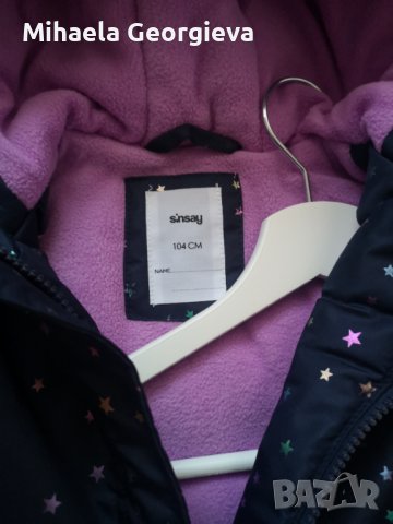 Детски якета , снимка 6 - Детски якета и елеци - 38810177