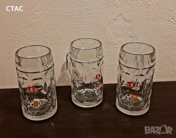 Три нови халбиКаменица и ретро,нежна табла/поднос от60-те год