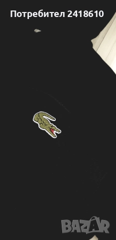 Lacoste Loose Fit Hoodie Unisex  XS НОВО! ОРИГИНАЛ! Мъжка Качулка