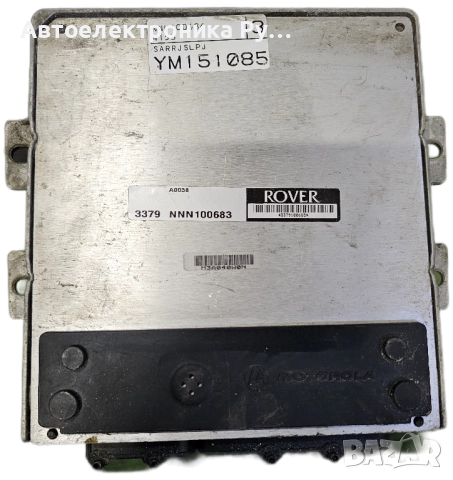 компютър ROVER 75 1.8 16V, NNN100683, 3329, YM148815