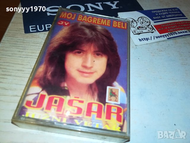 JASAR-КАСЕТА 0208231050