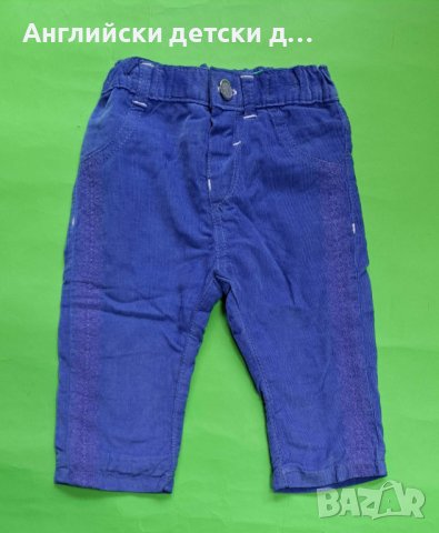 Английски детски джинси-M&S, снимка 1