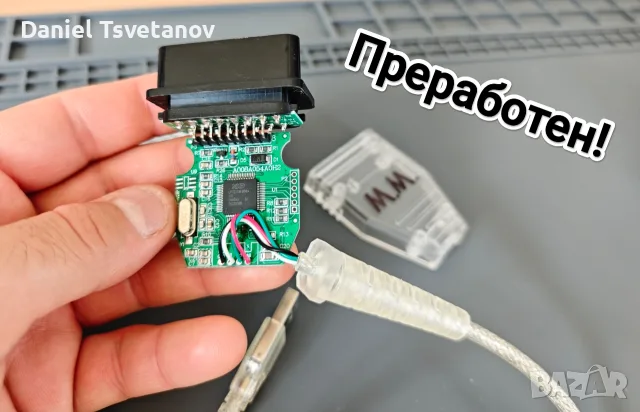 Комплект за кодиране и програмиране за Mitsubishi, снимка 2 - Аксесоари и консумативи - 55798864