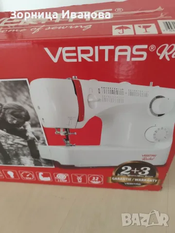 Шевна машина Veritas raychel