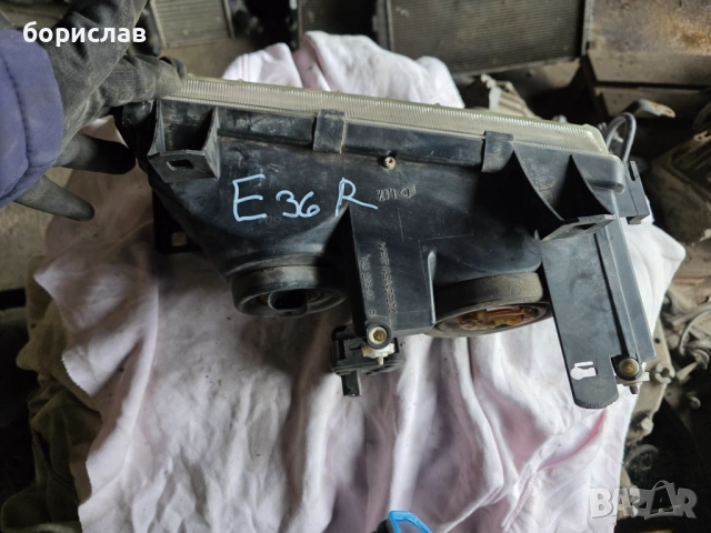 Десен фар за БМВ е36, снимка 2 - Части - 52355933