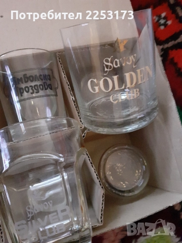 Десет рекламни чаши Пещерска.Ракия и мастика., снимка 6 - Чаши - 46005668