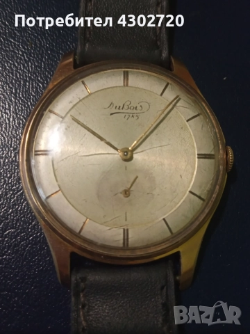 Рядък швейцарски мъжки часовник , снимка 9 - Антикварни и старинни предмети - 52605805