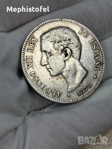 5 песети 1876 г, Кралство Испания - сребърна монета, снимка 5 - Нумизматика и бонистика - 52836332