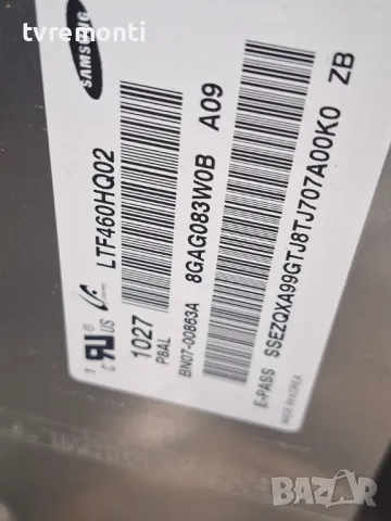 дисплей LTF460HQ02  за телевизор SAMSUNG модел UE46C7000, снимка 2 - Части и Платки - 48595255