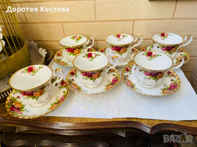 ROYAL ALBERT красив двоен сет от костен порцелан от Англия, снимка 10 - Антикварни и старинни предмети - 52957760