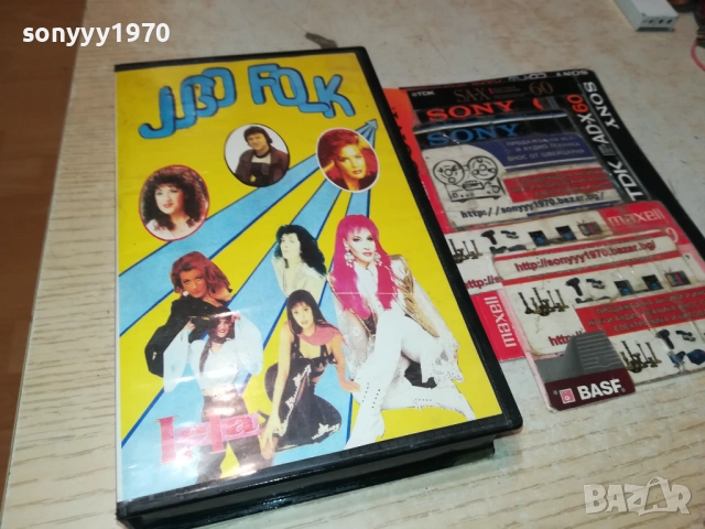 JUGO FOLK-VHS VIDEO TAPE 2608251155, снимка 4 - Други музикални жанрове - 51493402