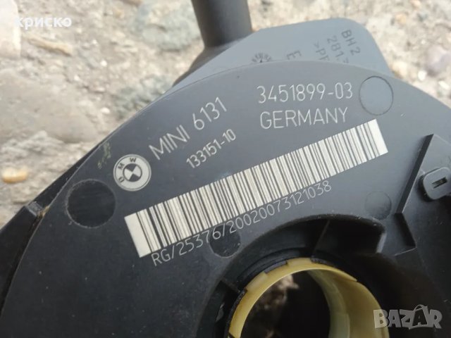 лостчета мини купър, снимка 4 - Части - 50180058