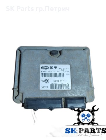 Компютър с контактен ключ за Volkswagen Golf 4/ Голф 4 1.4, снимка 3 - Части - 40857834