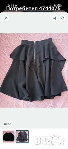 Пола от жоржет, снимка 2 - Поли - 53869566