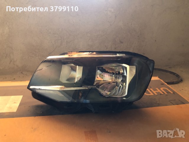 Фар за VW Transporter T6
