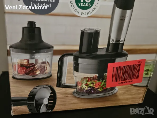 Ръчен пасатор Bosch MSM6M673 ErgoMaster Serie 6, 1000 W, мотор с въздушно охлаждане