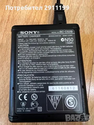 Зарядно за батерии Sony, снимка 3 - Друга електроника - 47648240