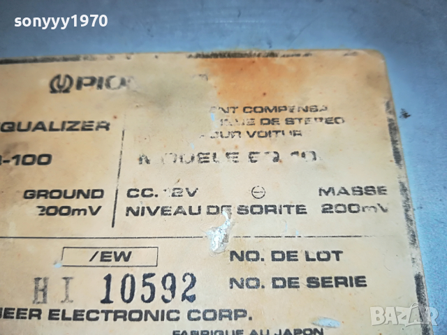 pioneer eq-100 equalizer made in japan 3003221627, снимка 15 - Аксесоари и консумативи - 36285137