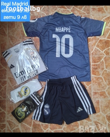 MBAPPE 10 ❤️⚽️ детско юношески футболни екипи НОВО сезон 2025-26 година 