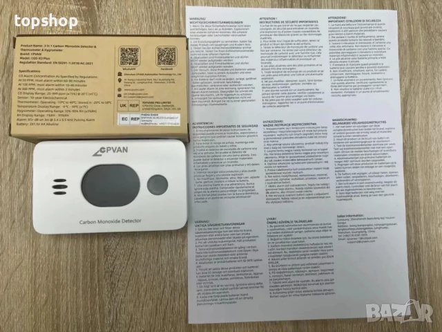 Нов CPVAN аларма с детектор за въглероден окис, 3-в-1 CO детектор 10 години живот на сензора..., снимка 8 - Друга електроника - 50552467