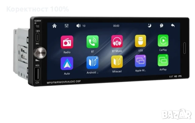 Мултимедия 1 дин с андроид ауто медиен плеар (pioneer alpinne sony jvc, снимка 8 - Ресийвъри, усилватели, смесителни пултове - 51022280