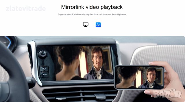 PEUGEOT / CITROEN System Безжичен Apple Carplay Android Auto MMI BOX, снимка 3 - Навигация за кола - 41929203