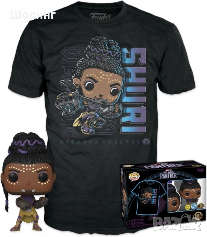 Funko POP! Marvel Black Panther - фигура и тениска