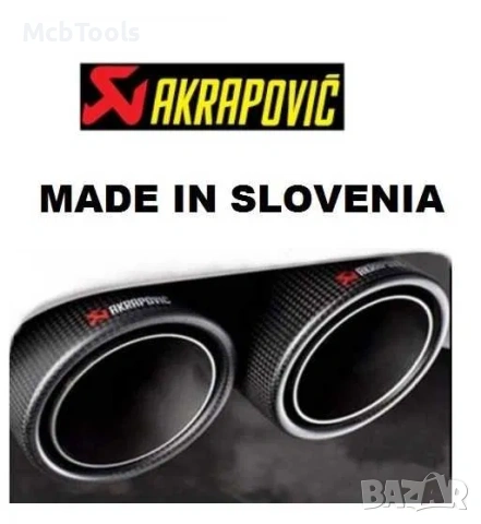 Накрайник ауспух - Akrapovic Двоен - 76мм. - ляв и десен, снимка 6 - Аксесоари и консумативи - 53371721