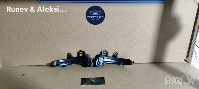 LED мигачи за Шкода , снимка 3 - Аксесоари и консумативи - 48717632