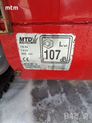 Снегорин , снимка 13 - Градинска техника - 53116866