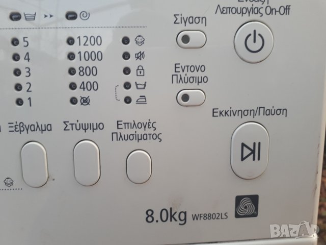 Продавам Преден панел с програматор за пералня Samsung WF8802LS, снимка 2 - Перални - 34843738