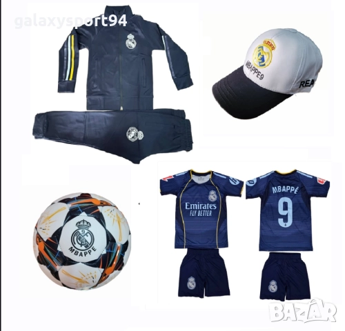 Мбапе 9 Сет Комплект с къс ръкав, топка, шапка 2026г Нов, снимка 2 - Футбол - 51528164