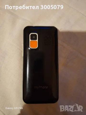 My Phone, снимка 3 - Други - 47778789