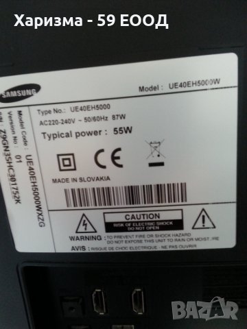 Телевизор Samsung UE 40 инча - 149 лв., снимка 6 - Телевизори - 40198176