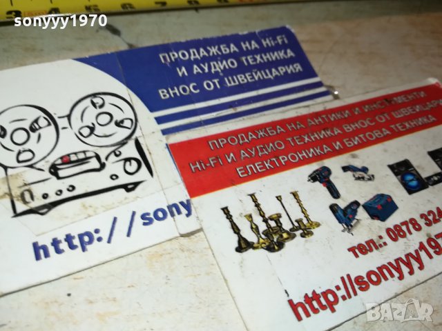 КРЪСТАЧКА ЗА ГУМИ ОТ ГЕРМАНИЯ 0711211926, снимка 6 - Аксесоари и консумативи - 34727182