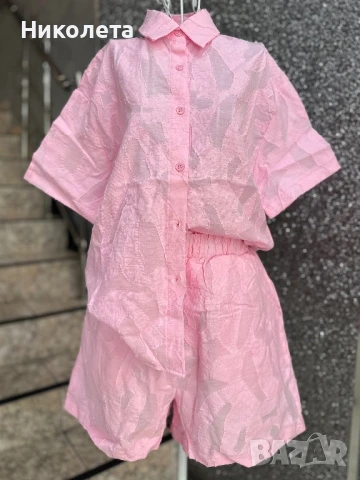 Комплект 2 цвята