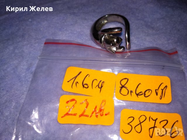 СТАР МЕДЕН НИКЕЛИРАН ФИГУРАЛЕН ВИНТИДЖ АРТ ПРЪСТЕН КОТЕ 38736, снимка 2 - Пръстени - 41761506