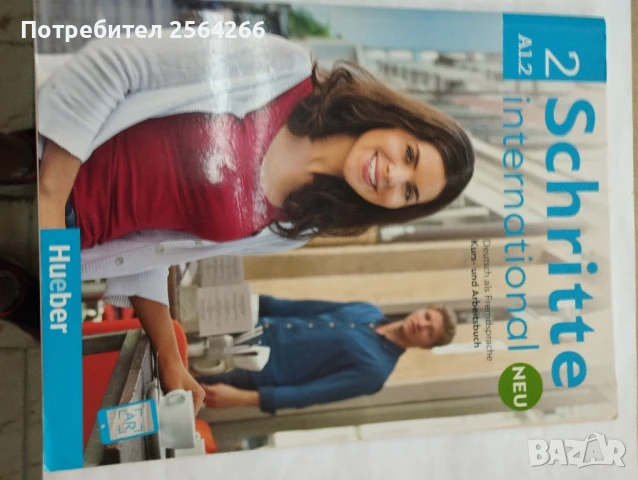 Учебници по Немски и Английски език и други, снимка 2 - Учебници, учебни тетрадки - 50937621