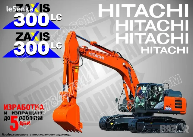 HITACHI строителна техника и механизация стикери, снимка 14 - Резервни части за машини - 39354803