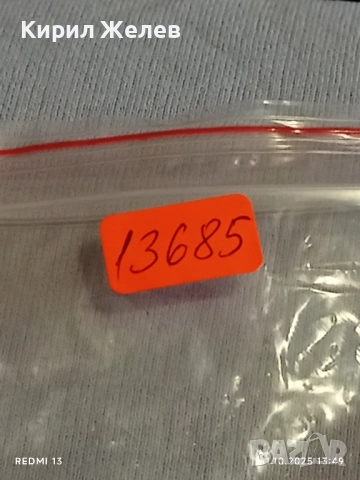 Лот рекламни значки 20 броя стари редки за КОЛЕКЦИЯ ДЕКОРАЦИЯ 13685, снимка 13 - Колекции - 52246051