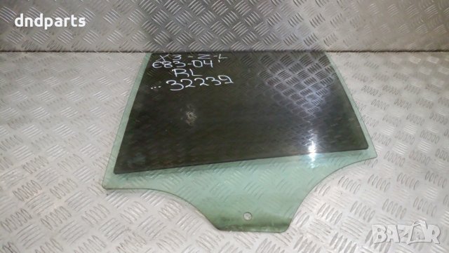 Странично стъкло BMW X3 E83 2004г.(задно ляво)	