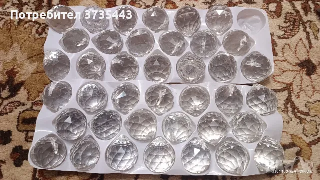 Резервни кристали за полилей , снимка 2 - Полилеи - 47829968