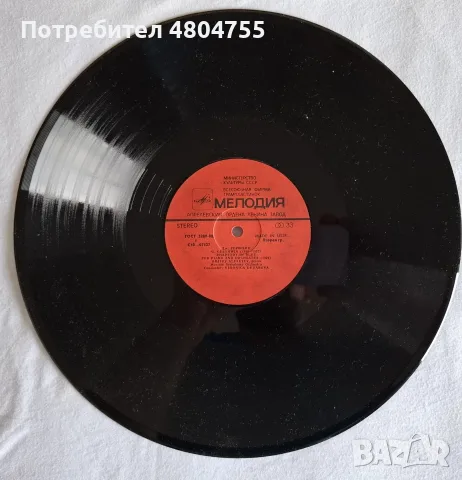 Джордж Гершуин - грамофонна плоча , снимка 3 - Грамофонни плочи - 56089311