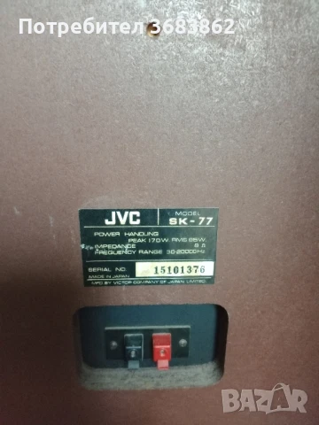 JVC SK-77, снимка 12 - Тонколони - 50552578
