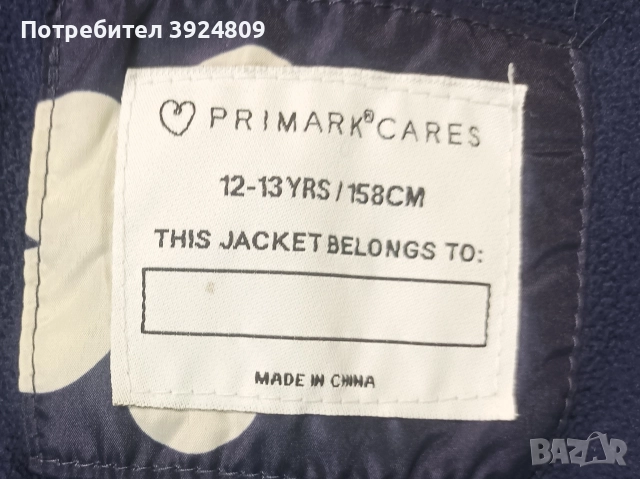 Детско зимно яке, снимка 8 - Детски якета и елеци - 52610898